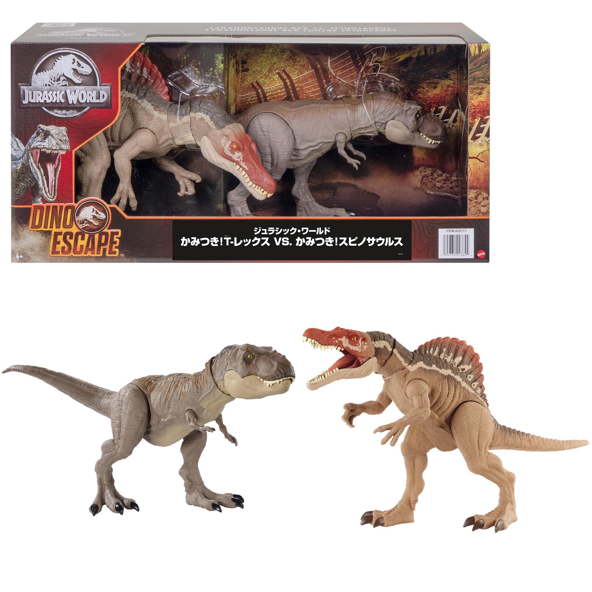 マテル ジュラシックワールド(JURASSIC WORLD) かみつき! T-レックス VS. かみつき! スピノサウルス恐竜フィギュア2体セット全長50cm54cm恐竜 おもちゃ4才~ HDH78