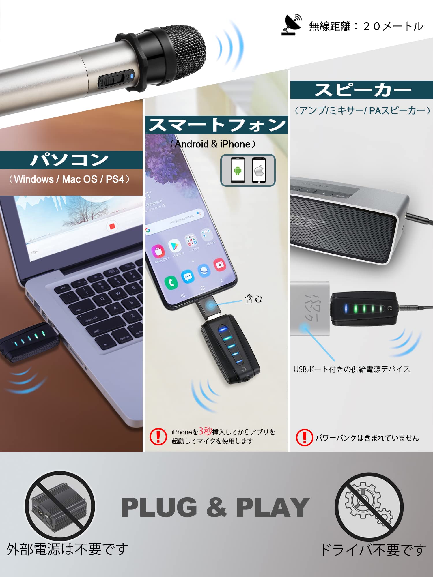 ワイヤレスマイクUSB ALVOXCON ハン...の紹介画像2