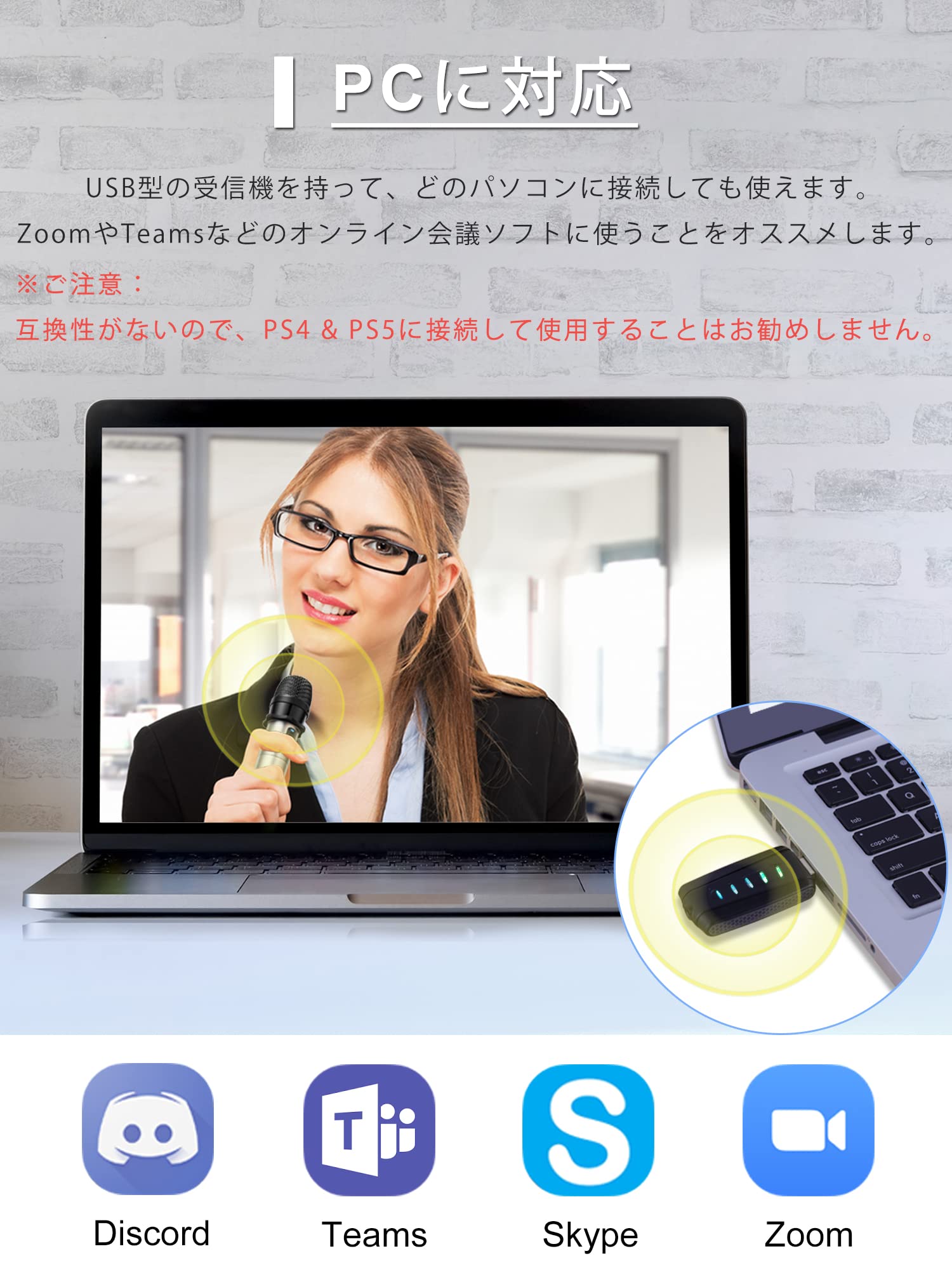ワイヤレスマイクUSB ALVOXCON ハン...の紹介画像3