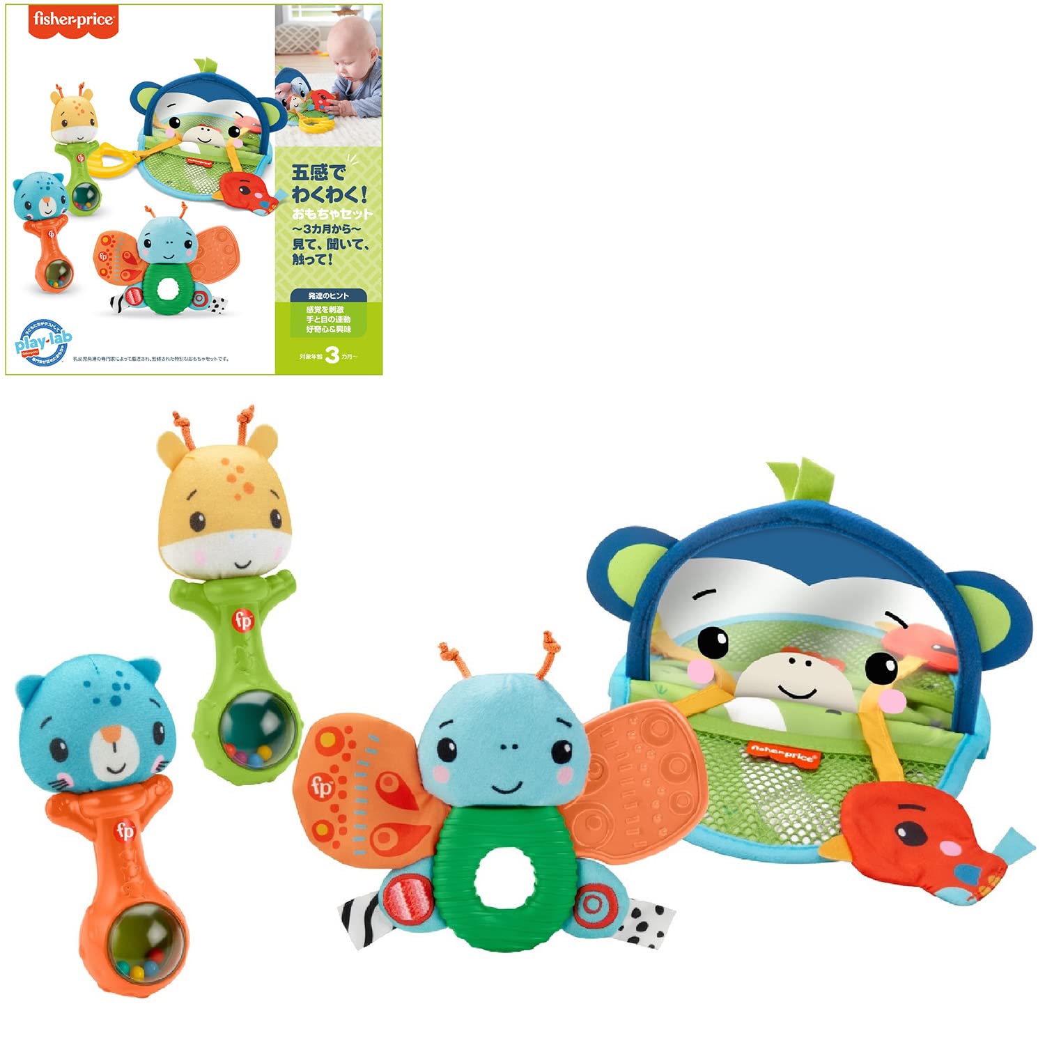 եå㡼ץ饤(fisher price) ޴Ǥ勞勞! 㥻å ~3~ơʹơä! 3~ GWT7...