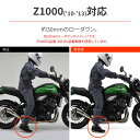 デイトナ(Daytona) バイク用 ローダウンキット Z1000(10-13)など用 足つき性向上 リアローダウンリンクロッド 73792