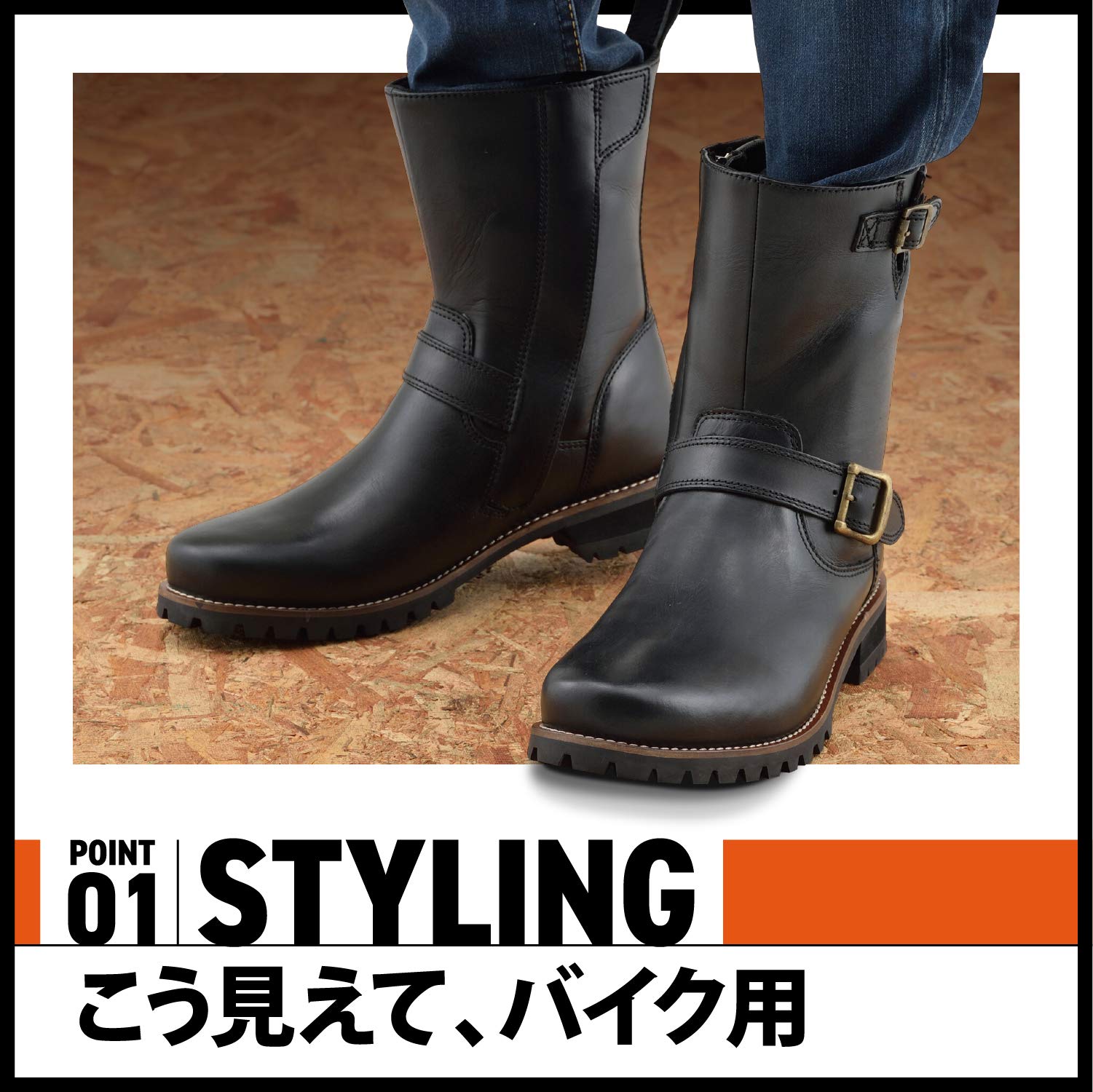 デイトナ(Daytona) バイク用 エンジニアブーツ 27.0cm/メンズ 本革 牛革 シフトパッド内蔵 サイドジップ HBS-004 ブラック 96983