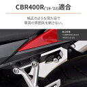 デイトナ(Daytona) バイク用 ヘルメットロック CBR400R/400X(19-22)専用 ヘルメットホルダー 92641