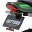デイトナ(Daytona) バイク用 フェンダーレス Z900RS/CAFE(18-24)専用 LEDライセンスランプリフレクター..