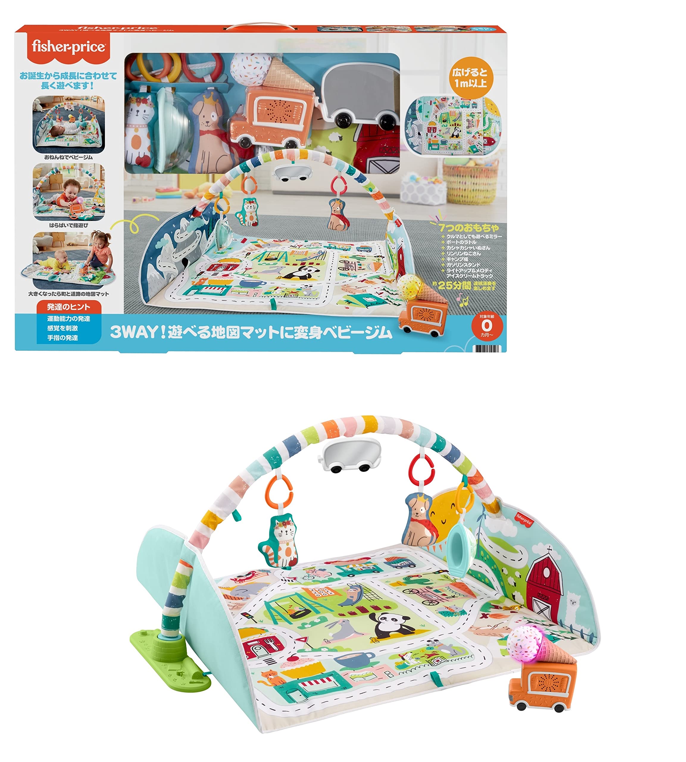 եå㡼ץ饤(fisher price) 3WAY! ͷ٤ϿޥޥåȤѿȥ٥ӡ 0~ΰۤGJD41