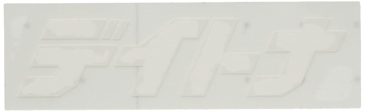 デイトナ(Daytona) バイク ステッカー ブランドロゴ デイトナ 抜き文字 65×20mm ホワイト 21297