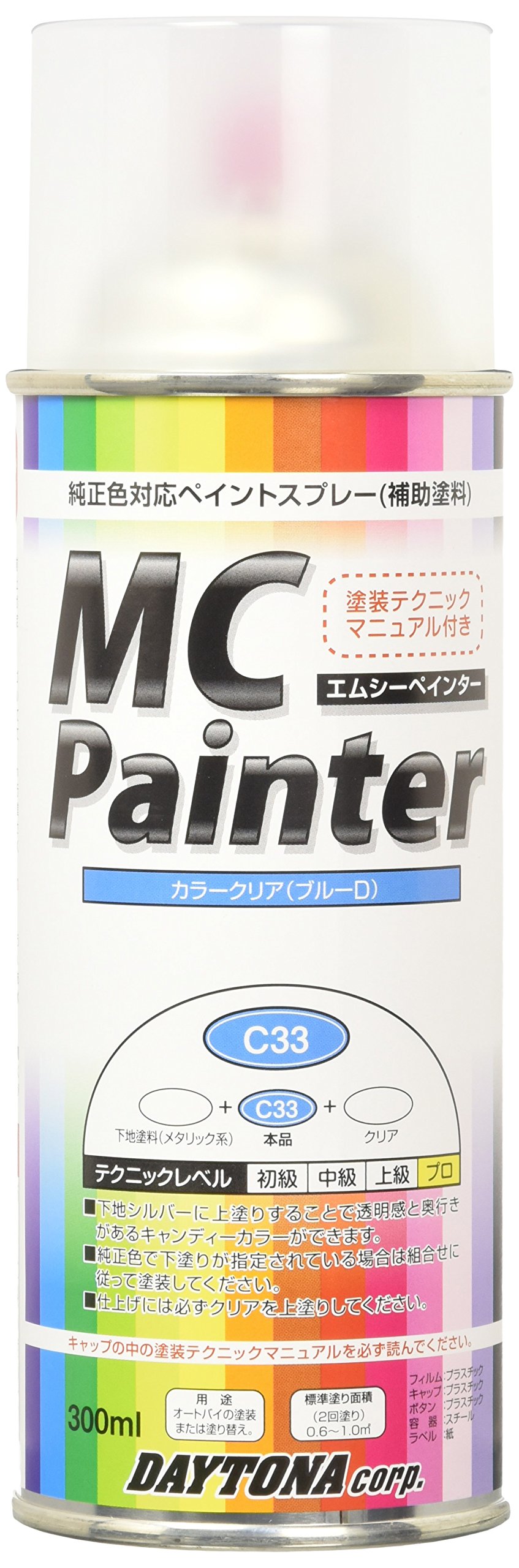 ǥȥ(Daytona) Х ̥ץ졼 300ml MCڥ󥿡 C33 顼ꥢ ֥롼D 92626