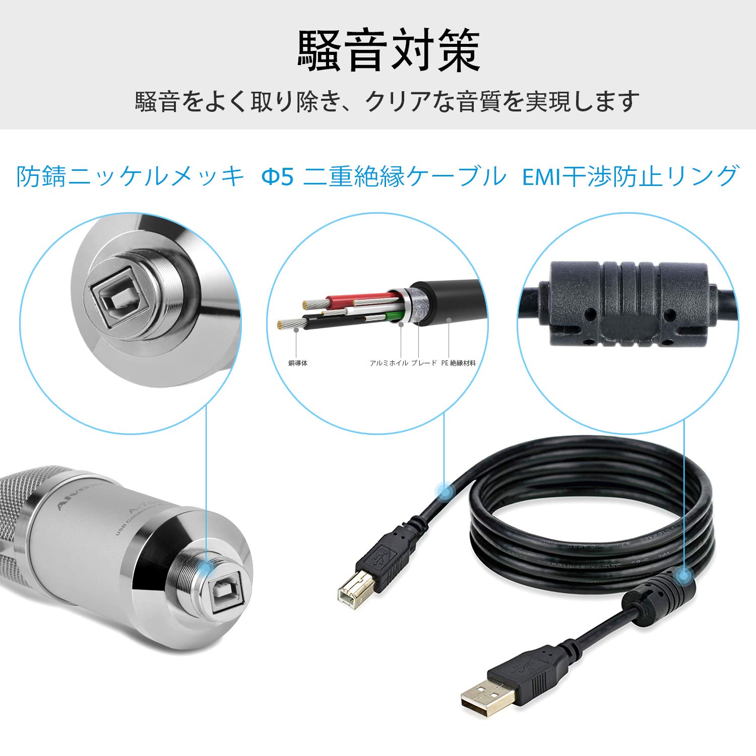 マイク pc usbマイク コンデンサーマイク Alvoxcon 配信 マイク 単一指向性  Windows Mac os PS4対応 接続簡単 ゲーム実況 生放送 会議用 Skype 通話 宅録 録音 日本語説明書付き A700