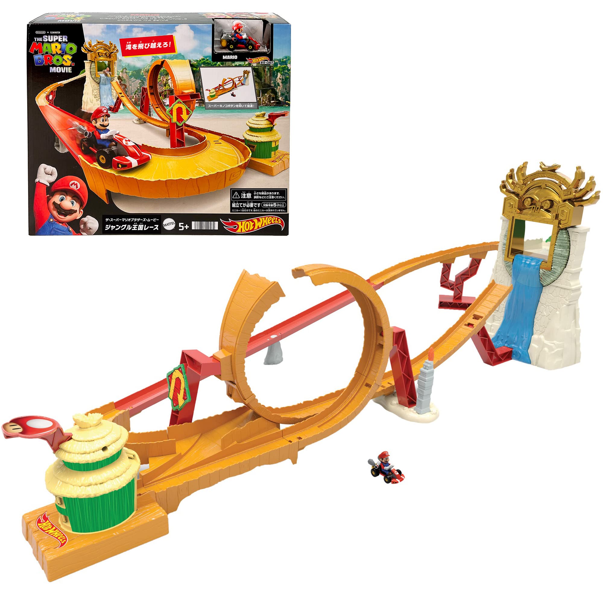 ホットウィール(Hot Wheels) ザ・スーパーマリオブラザーズ・ムービー ジャングル王国レース(マリオカート1台付き) ミニカープレイセット5才~プレゼント HMK49