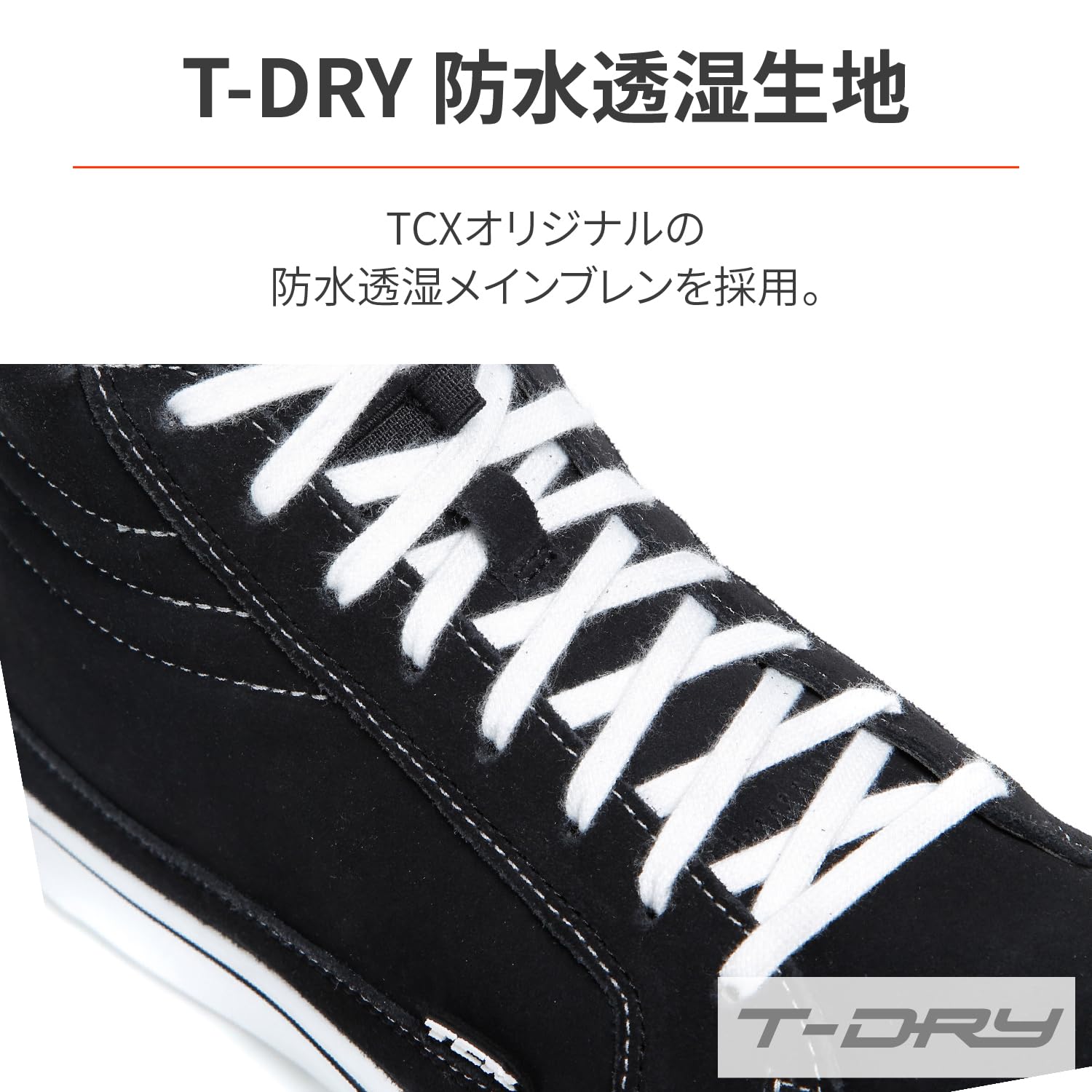 デイトナ(Daytona) TCX(ティーシーエックス) バイク用 ライディング シューズ 本革(グレイン牛革) 防水 CE規格 ストリート3 Waterproof ブラック/ホワイト 25.0cm 34352