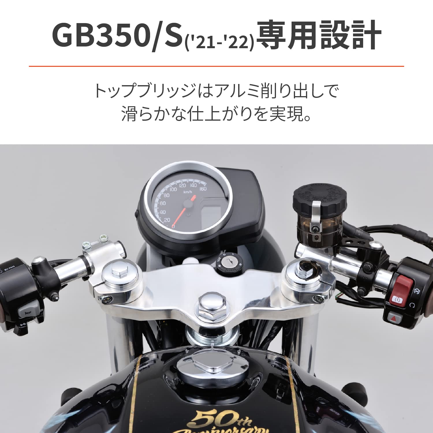 デイトナ(Daytona) バイク用 セパハン...の紹介画像2