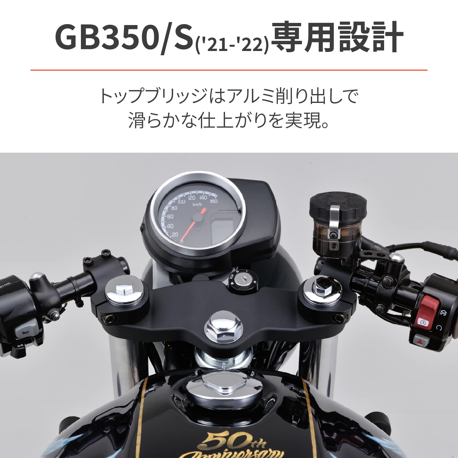 デイトナ(Daytona) バイク用 セパハン...の紹介画像2