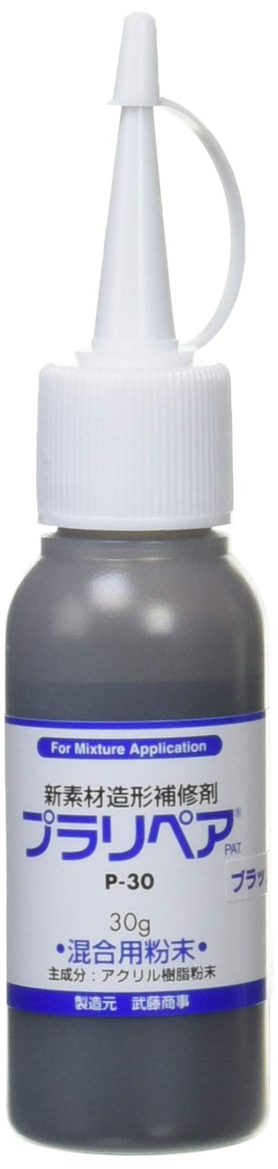 デイトナ(Daytona) プラリペア 補充用パウダー(ブラック) 96424