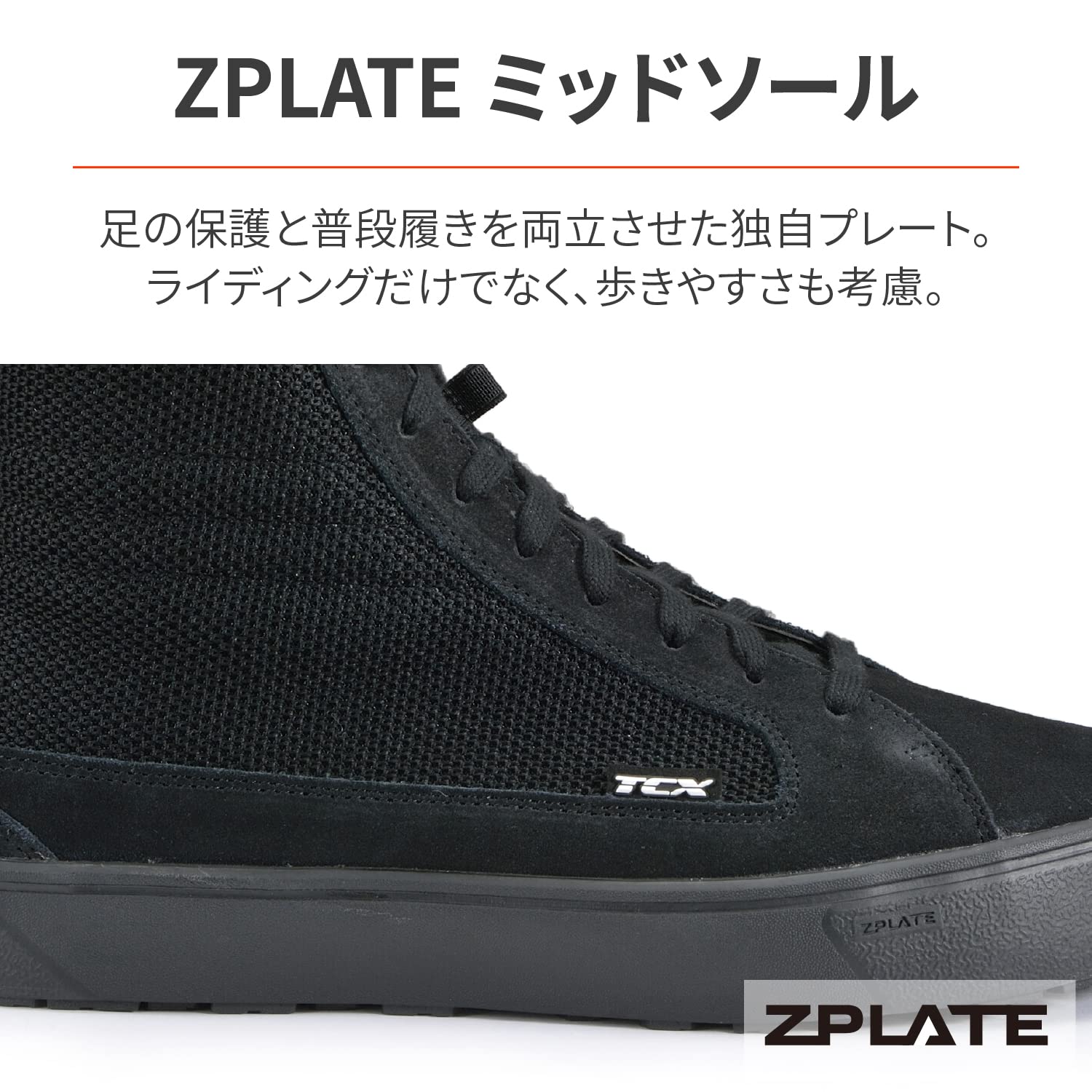 デイトナ(Daytona) TCX(ティーシーエックス) バイク用 ライディング シューズ メッシュ CE規格 9418 ストリート3 Air ブラック 25.0cm 19359