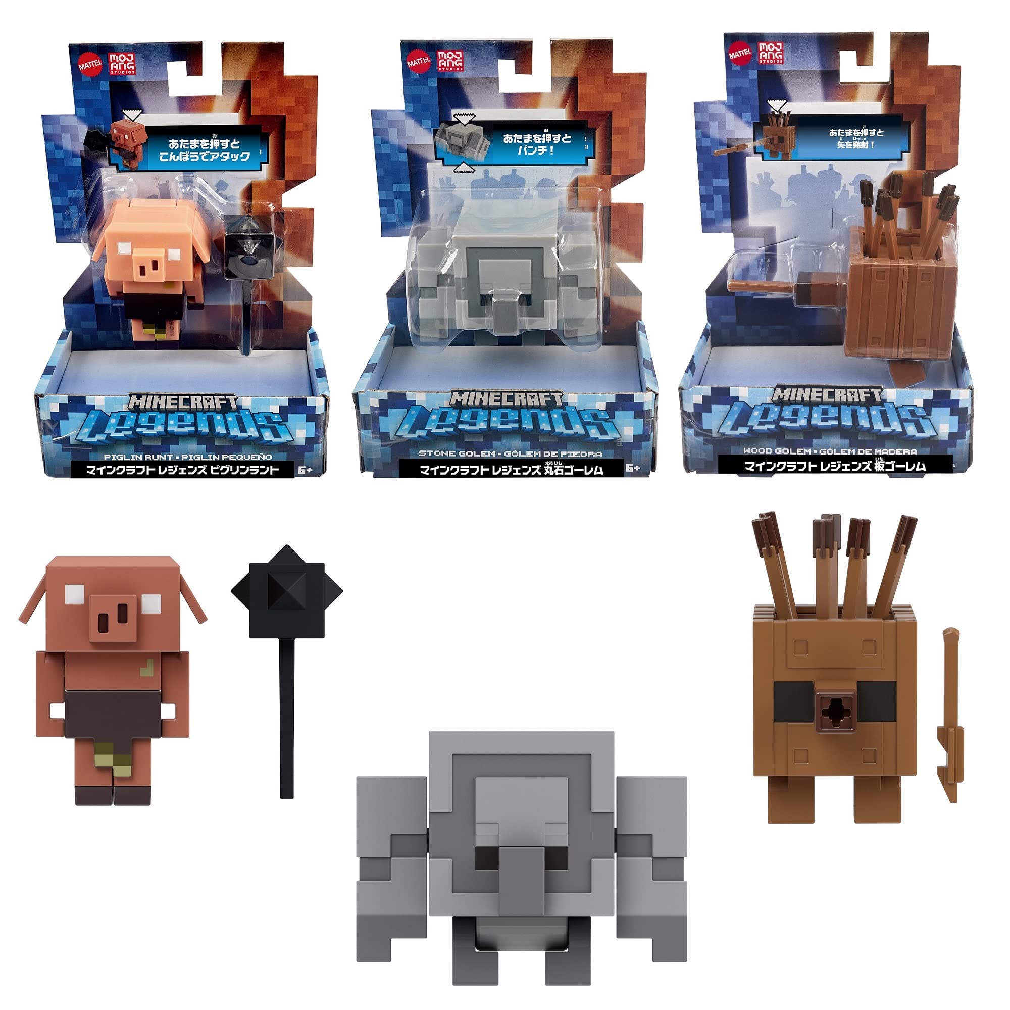 マテル(MATTEL) マインクラフト(MINECRAFT) レジェンズ アクション フィギュア アソート フィギュア5体入り Box販売 6才~ 986A-GYR78