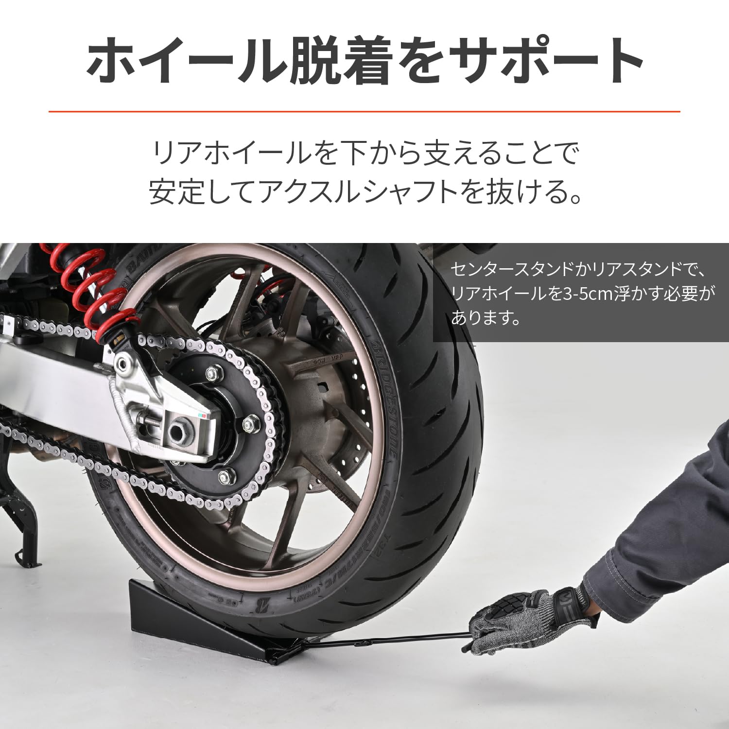 デイトナ(Daytona) バイク用 メンテナ...の紹介画像2