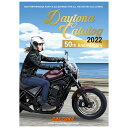 楽天FIDELAデイトナ（Daytona） バイク用 カタログ 2022デイトナ総合カタログ 27920 白