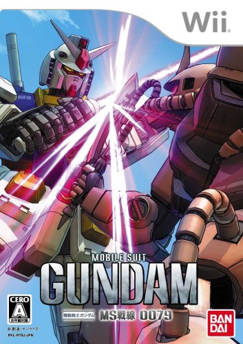 機動戦士ガンダム MS戦線0079 特典 メモリアルディスク付き - Wii
