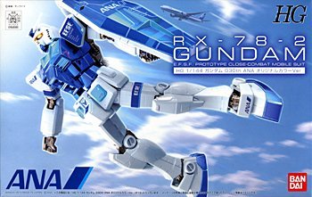 楽天市場】ana ガンダムの通販 楽天市場】ana ガンダムの通販