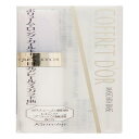 COFFRET D'OR コフレドール マスカラベース