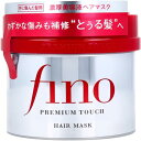 資生堂 フィーノ プレミアムタッチ 浸透美容液ヘアマスク ヘアトリートメント 230g2個セット