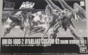 バンダイ(BANDAI) 機動戦士ガンダムUC MSV HGUC 1/144 バイアラン・カスタム2号機(バンデシネ版)