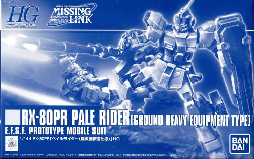 HGUC 1/144 RX-80PR ڥ饤 Φ ץǥ(ץߥХ)