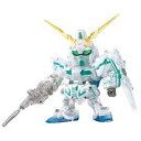 BB戦士 RX-0 ユニコーンガンダム グリーンフレーム パールクリア リミテッドVer. 劇場プラモデル