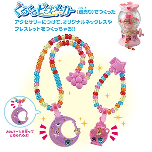 魔法つかいプリキュア! きらきらデコアクセサリー 3
