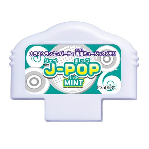 饪󥭥ѡƥ ߥ塼å J-POP MINT