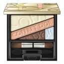 COFFRET D'OR コフレドール アイシャドウ ビューティオーラアイズ06 フレッシュブラウン(4)