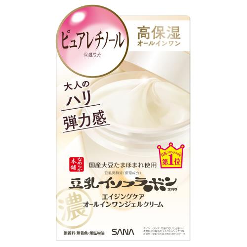 ʤ餫ޥ󥯥른륯꡼ N륤 100 (x 1)