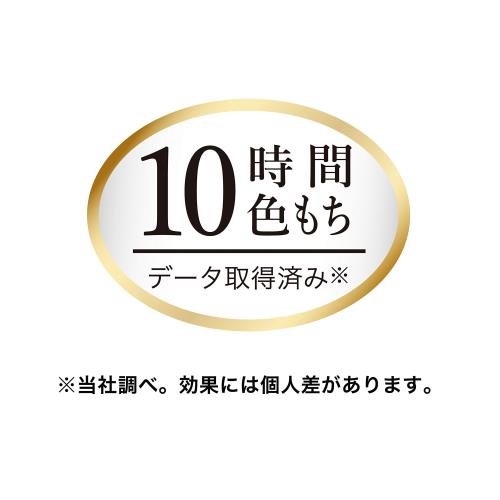 資生堂 インテグレート マツイクガールズラッシュ お色気ロング BK999 7g