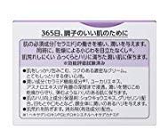 キュレル エイジングケア クリーム (2個セット)