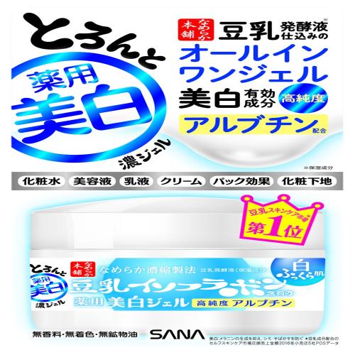 ʤ餫 Ȥǻ  100g