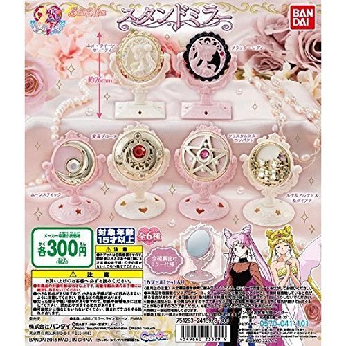 楽天市場】セーラームーン スタンドミラーの通販