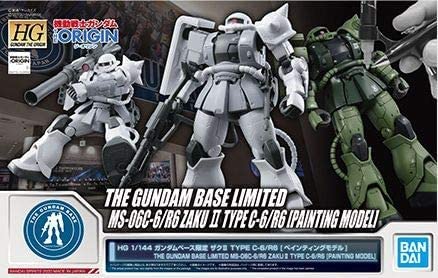 バンダイ(BANDAI) HG 1/144 ガンダムベース ザクII TYPE C-6／R6［ペイン ...