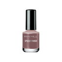 Rimmel (リンメル) スピーディ フィニッシュ N マニキュア 316 レディココア 1個
