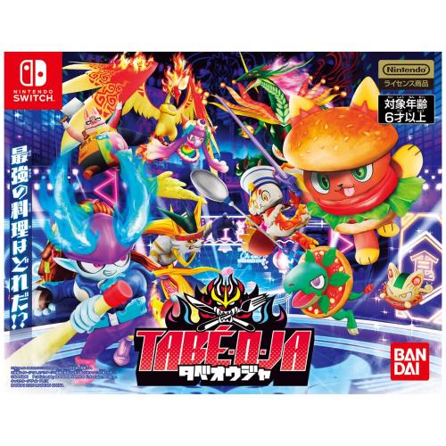 BANDAI タベオウジャ