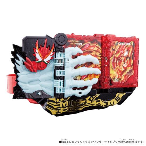 [バンダイ] 仮面ライダーセイバー DXエレメンタルドラゴンワンダーライドブック 2