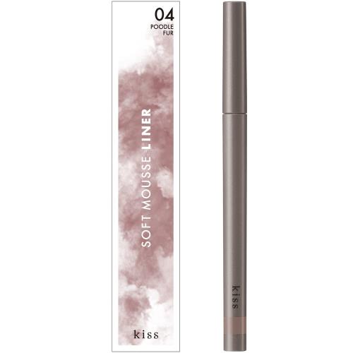 KiSS(キス) ソフトムースライナー 04 プードルファー 0.35g しゃれ感あいまいグレージュ