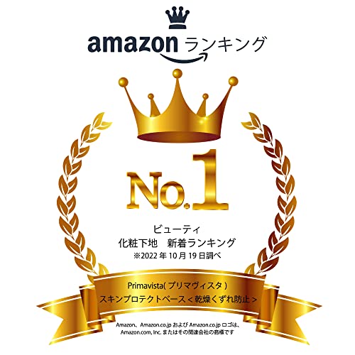 プリマヴィスタ スキンプロテクトベース 乾燥くずれ防止 ラベンダー 化粧下地 |乾燥 テカり くすみ 透明感 トーンアップ| 1個 (x 1)