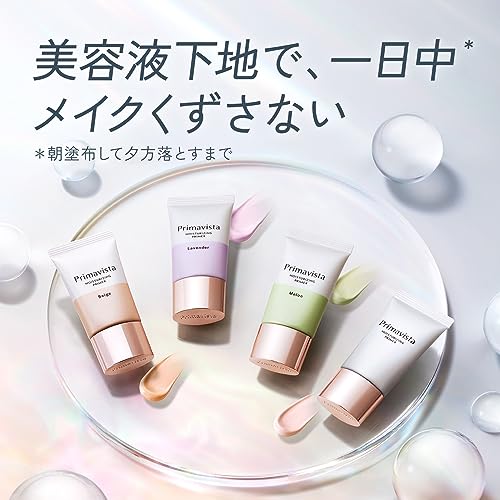 プリマヴィスタ スキンプロテクトベース 乾燥くずれ防止 ラベンダー 化粧下地 |乾燥 テカり くすみ 透明感 トーンアップ| 1個 (x 1)