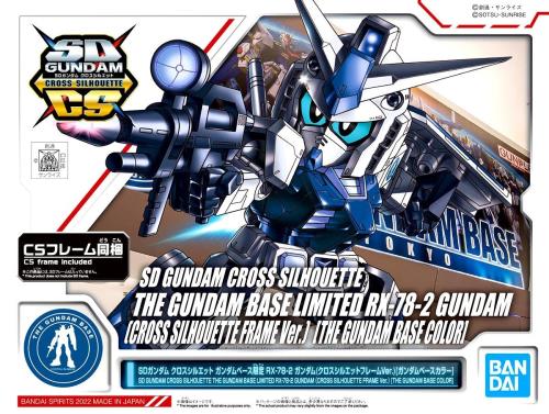 Хԥå SD 륨å ١ RX-78-2 (륨åȥե졼Ver.)[...