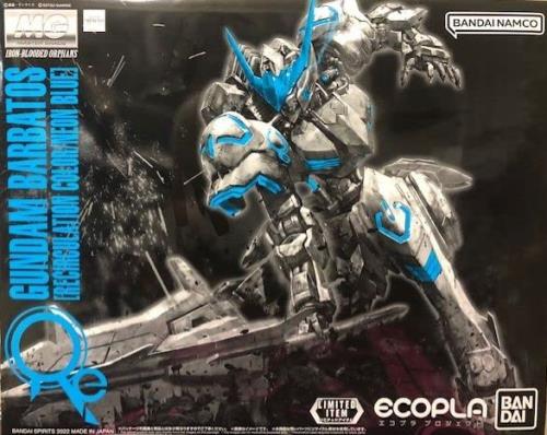 Х(BANDAI) ٥MG 1/100 ХХȥ [ꥵ졼󥫥顼/֥ͥ롼] ưΥ Ŵ...