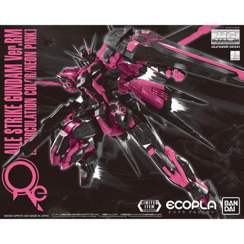 Х(BANDAI) MG 1/100 륹ȥ饤 Ver.RM [ꥵ졼/ͥԥ] ưΥ...