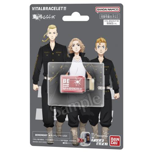 バイタルブレス BEMEMORY 東京リベンジャーズ01