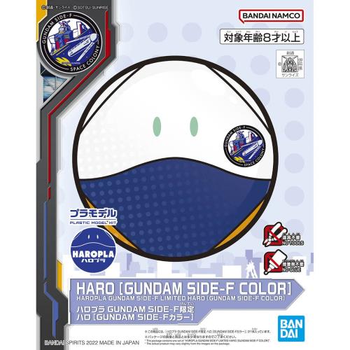 Х(BANDAI) ϥץ GUNDAM SIDE-F ϥ [GUNDAM SIDE-F顼] ưΥ