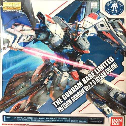 楽天市場】mg 1/100 フリーダムガンダム ver.2.0（おもちゃ）の通販