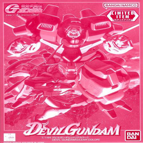イベント1/144 デビルガンダム [クリアカラー] 機動武